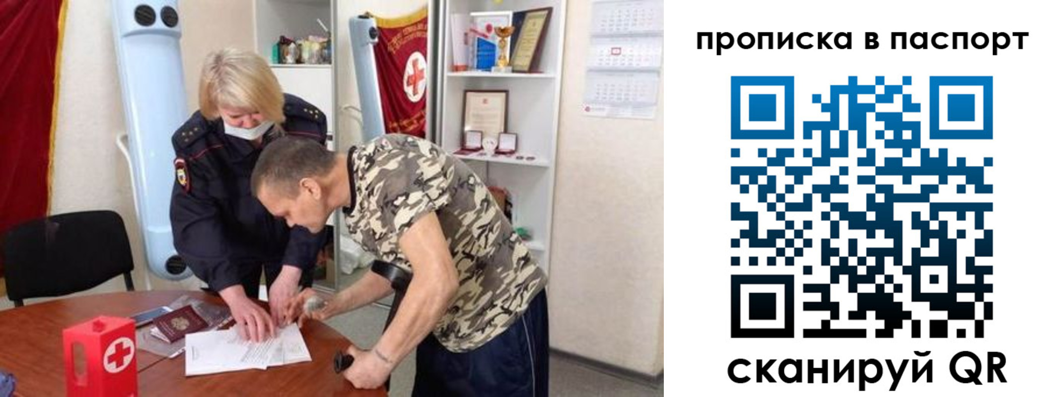 регистрация для дет. сада в Вуктыле